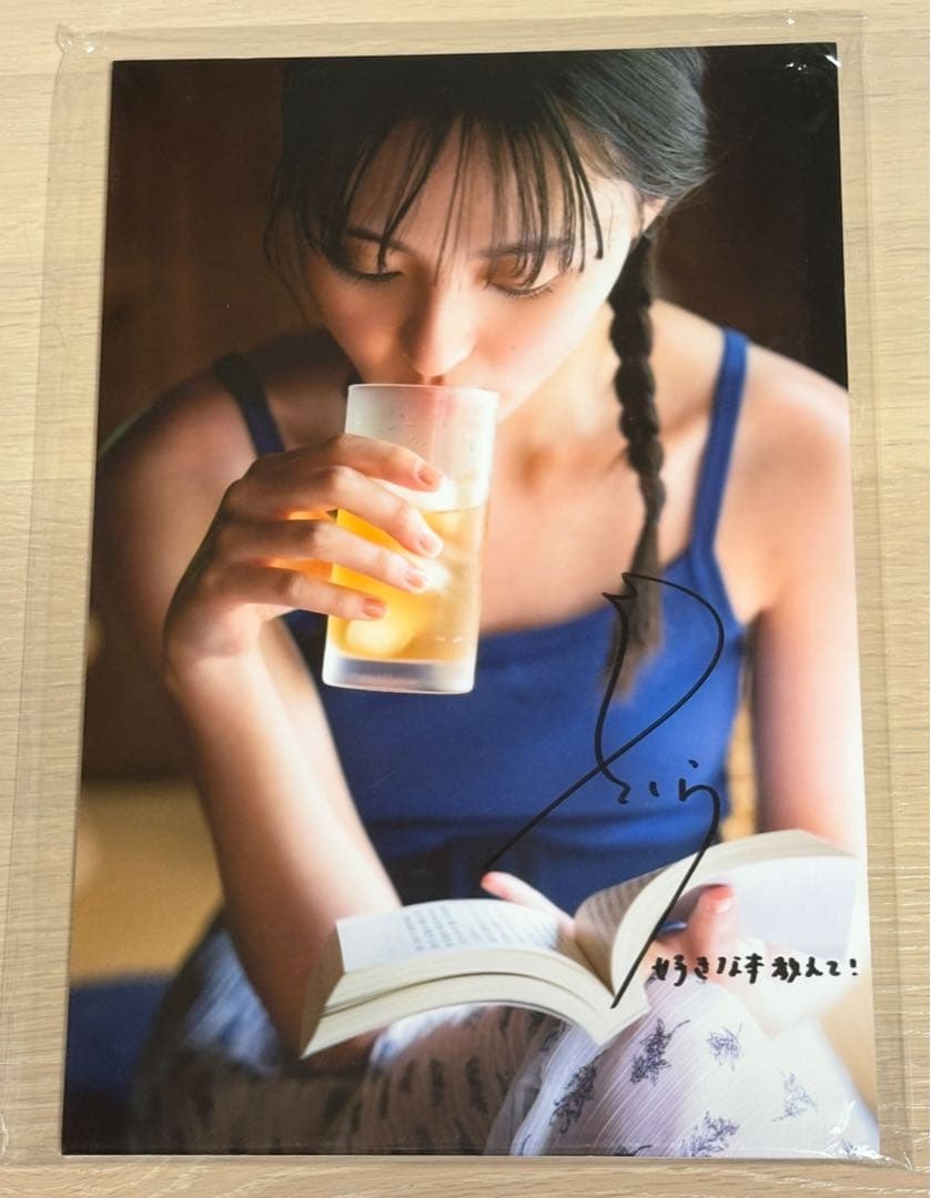 【ぽこちゃんページ】乃木坂46 遠藤さくら 1st写真集 可憐 サイン入り