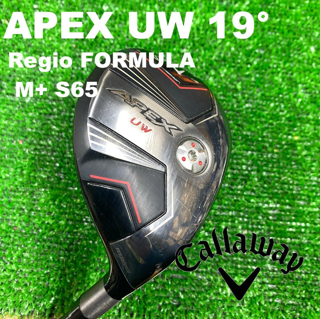 Callaway APEX UW 19° レジオフォーミュラ M+ S65