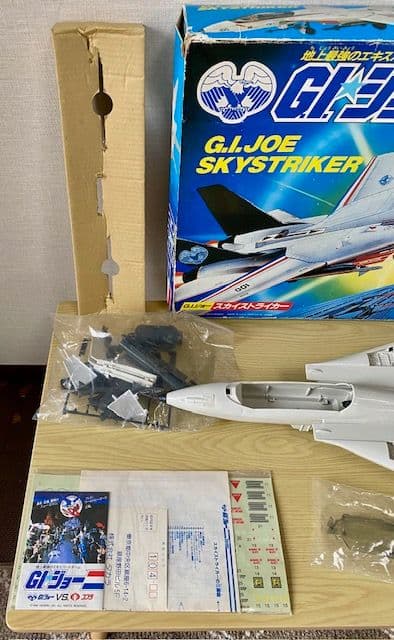 G.I. JOE Skystriker G-14「開封済み、未組み立て」