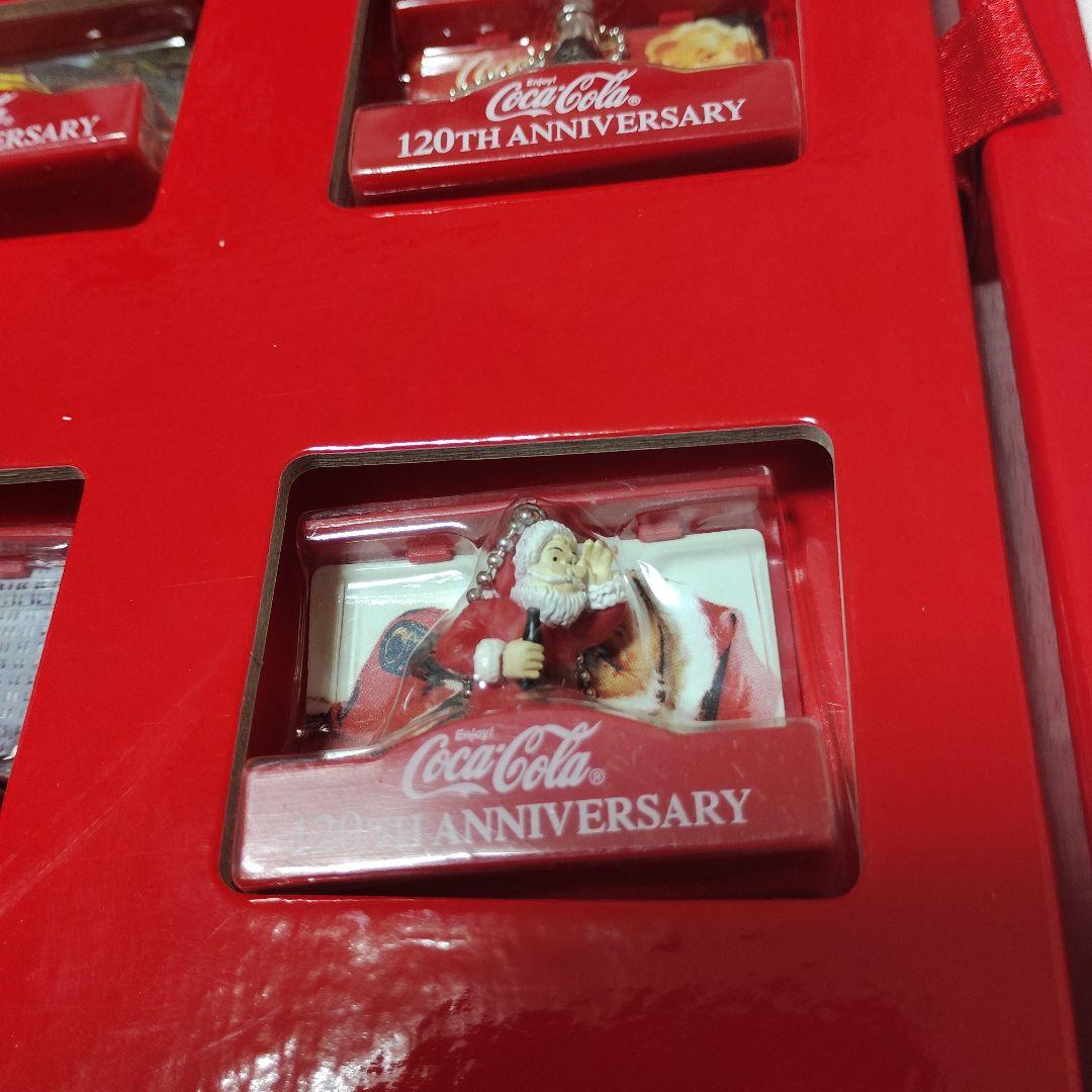 非売品 コカコーラ キーホルダー25個 120th アニバーサリー フィギュア