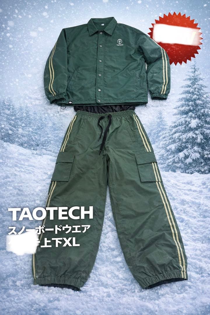 TaoTech スノーボードウエア　上下　タオテック　XL コーチジャケット