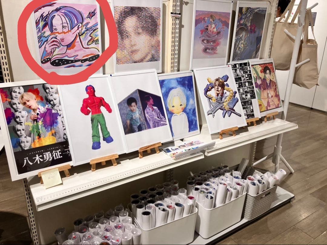 八木勇征　一人十色　ポスター