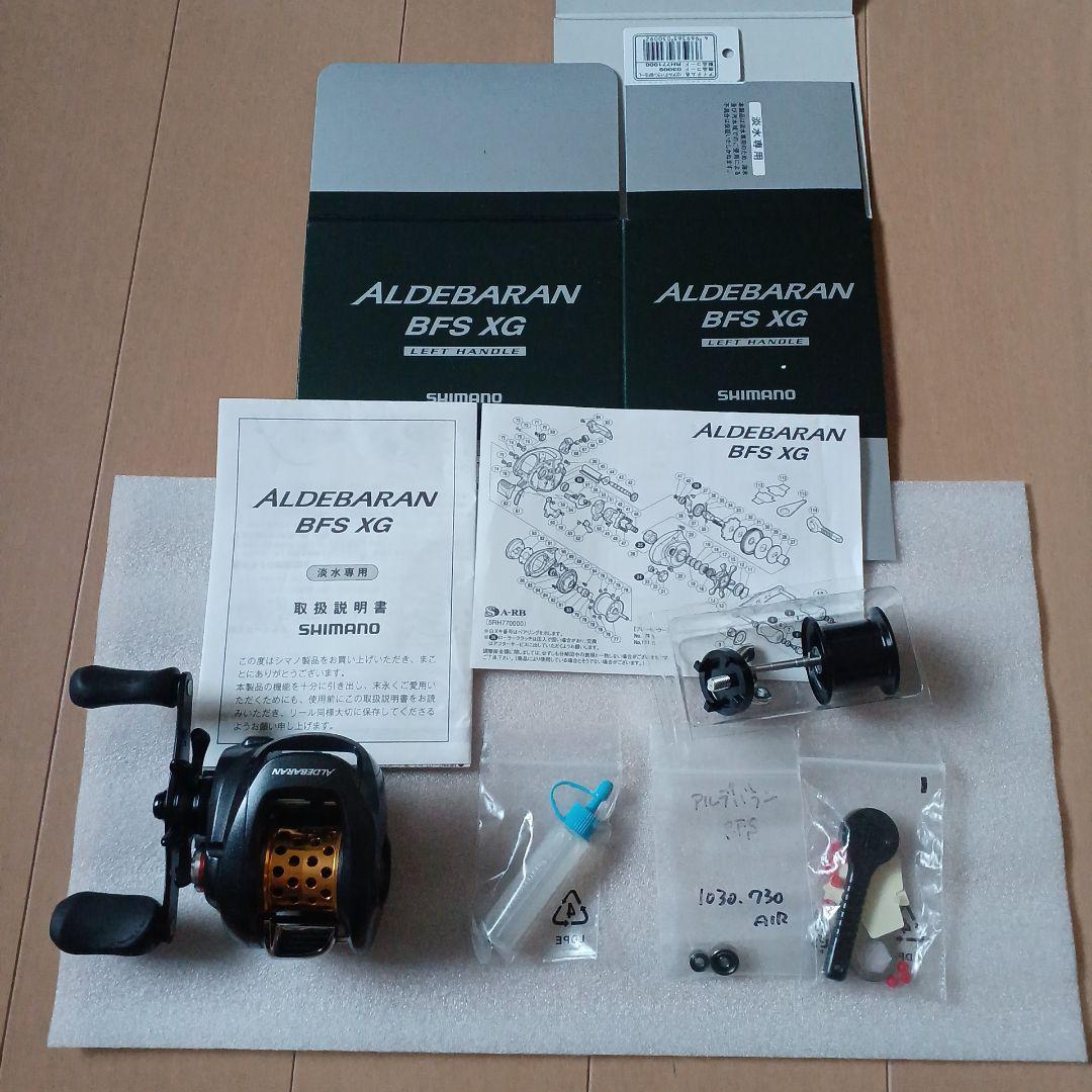 SHIMANO アルデバラン BFS XG LEFT