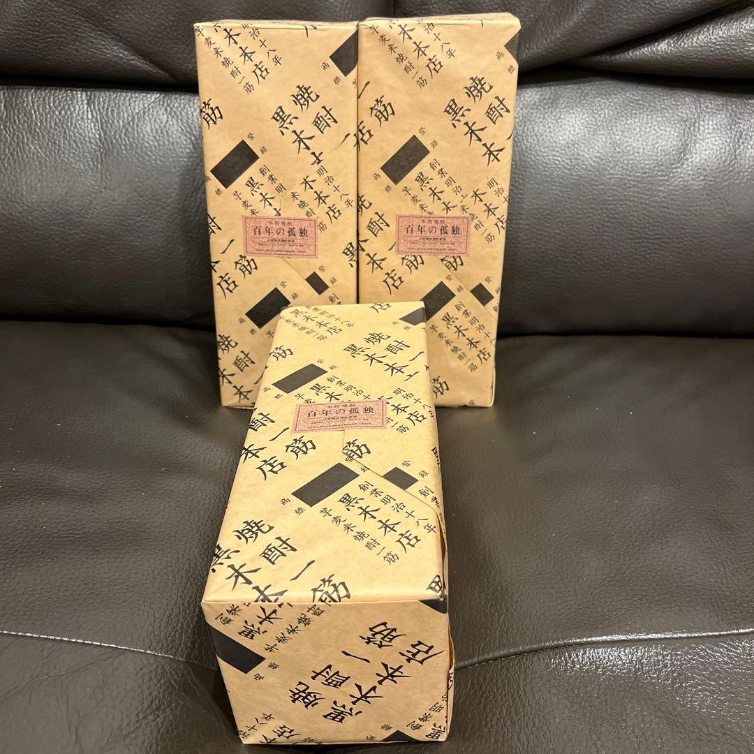 お値引きします☆新品☆百年の孤独☆3本セット☆お歳暮にも♪