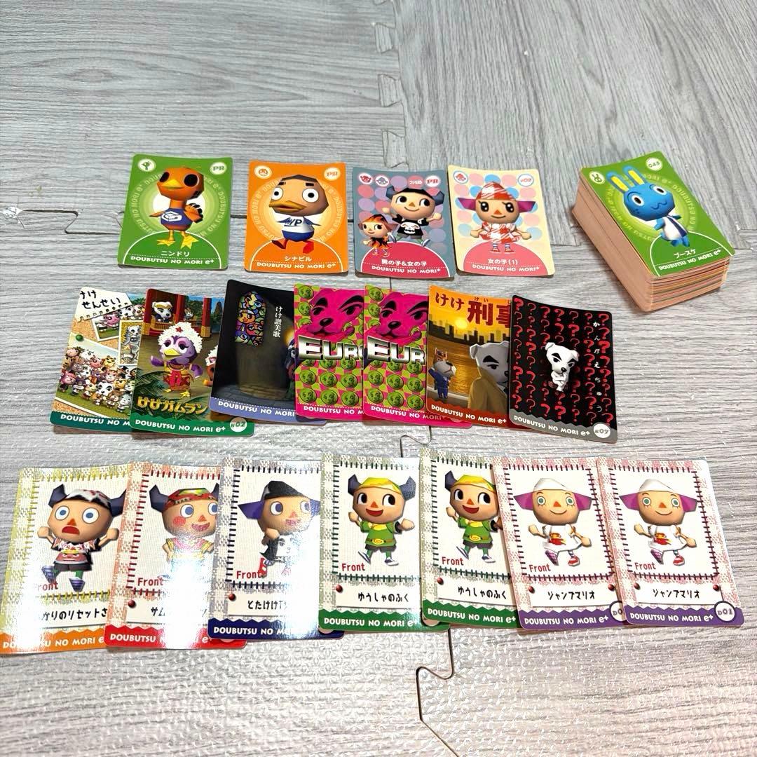どうぶつの森 カードe + 110枚まとめ売り(バラ売り不可)