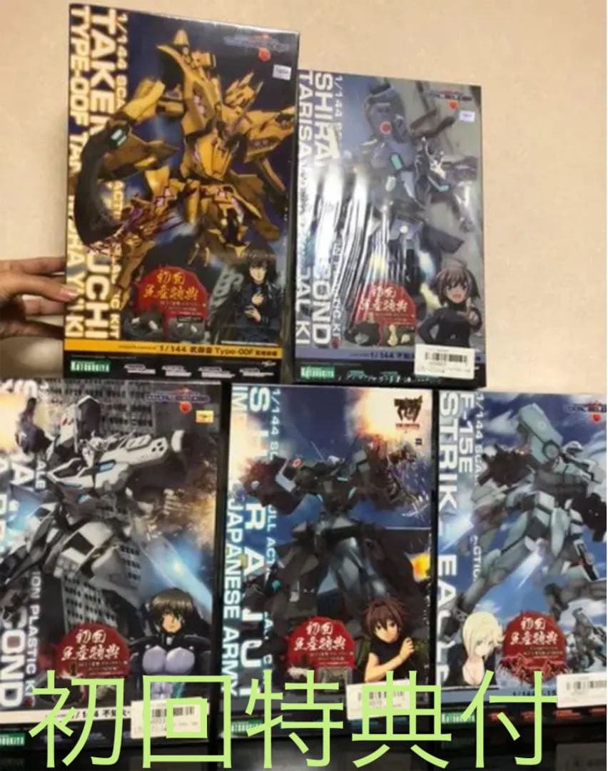 マブラブ　プラモデル　５個セット　美品　初回特典付き