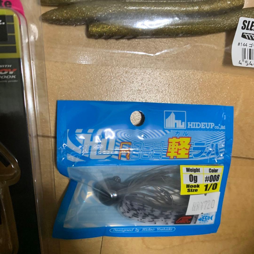 ルアー　まとめ売り　専用