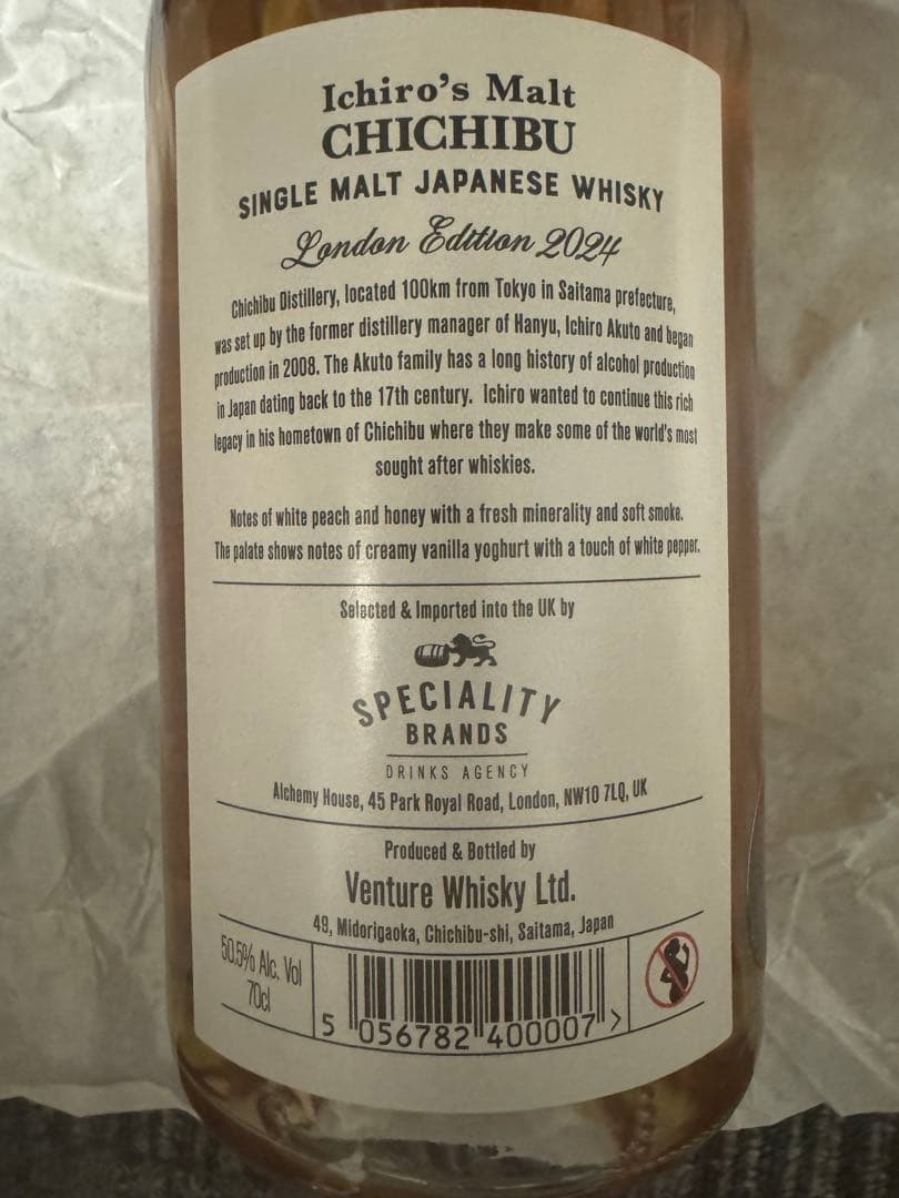 イチローズ　秩父　ウイスキー