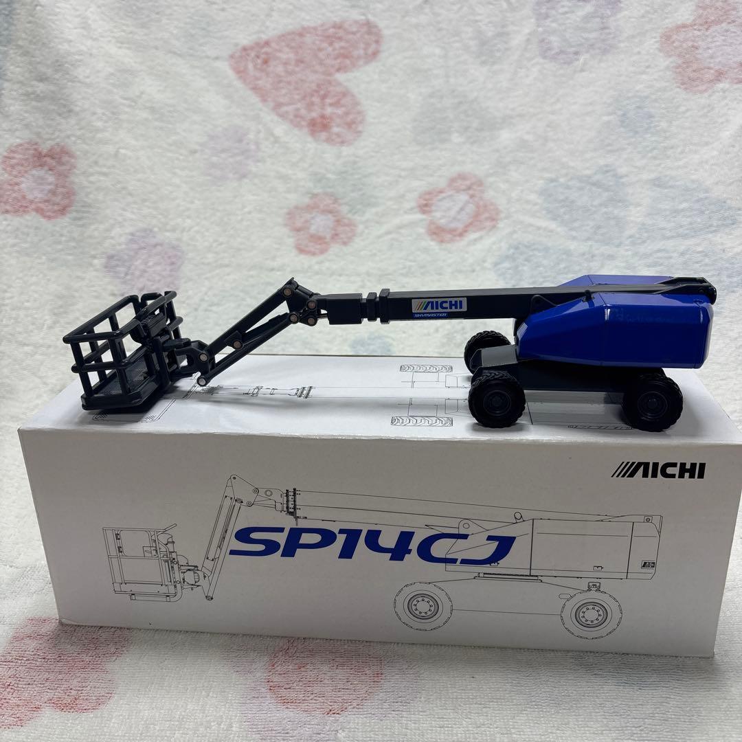 アイチコーポレーションSP14CJ