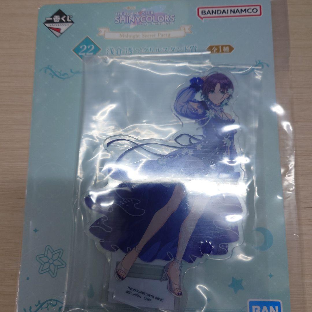 一番くじ シャイニーカラーズ浅倉透フィギュア他アクリルスタンドセット