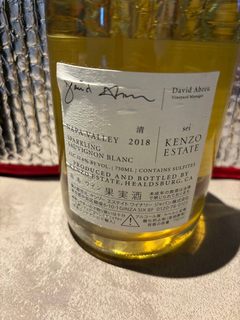 高級シャンパンセット 4本(ドンペリその他)