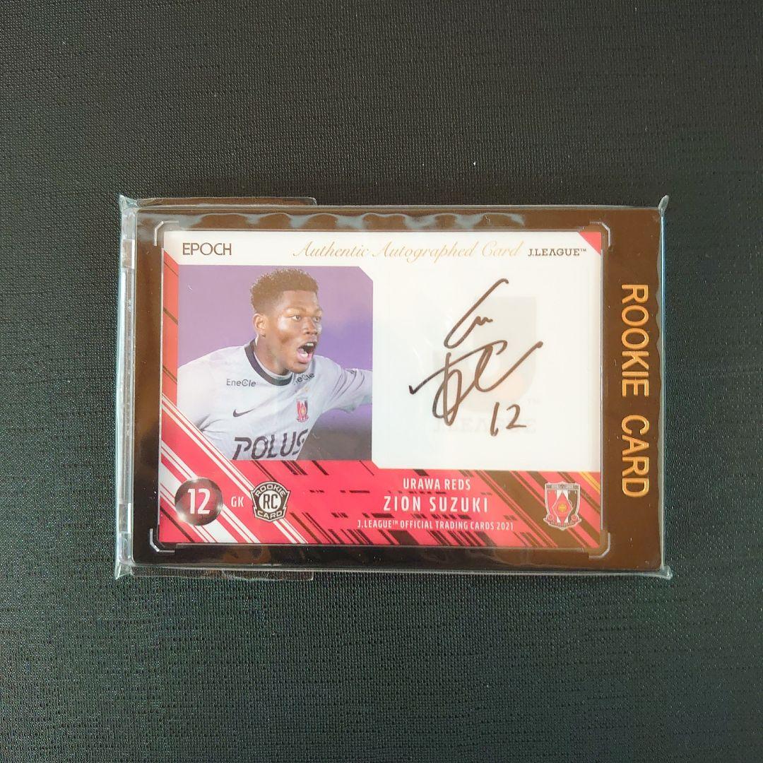 RC ルーキー 2021 Jリーグ 浦和レッズ 鈴木彩艶 直筆サインカード