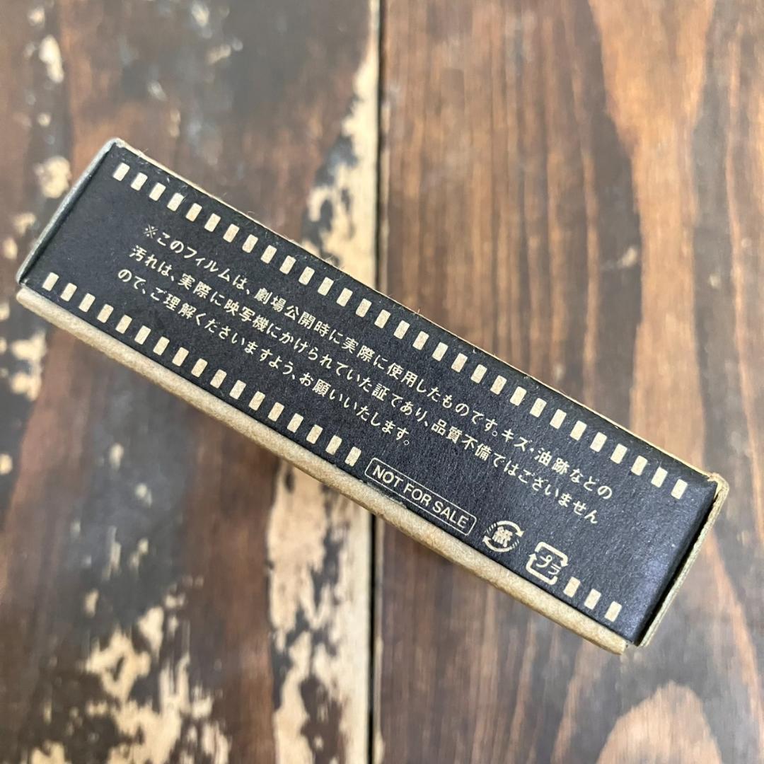 スタジオジブリ　ハウルの動く城　1／24Second　鳥になったハウル　正面