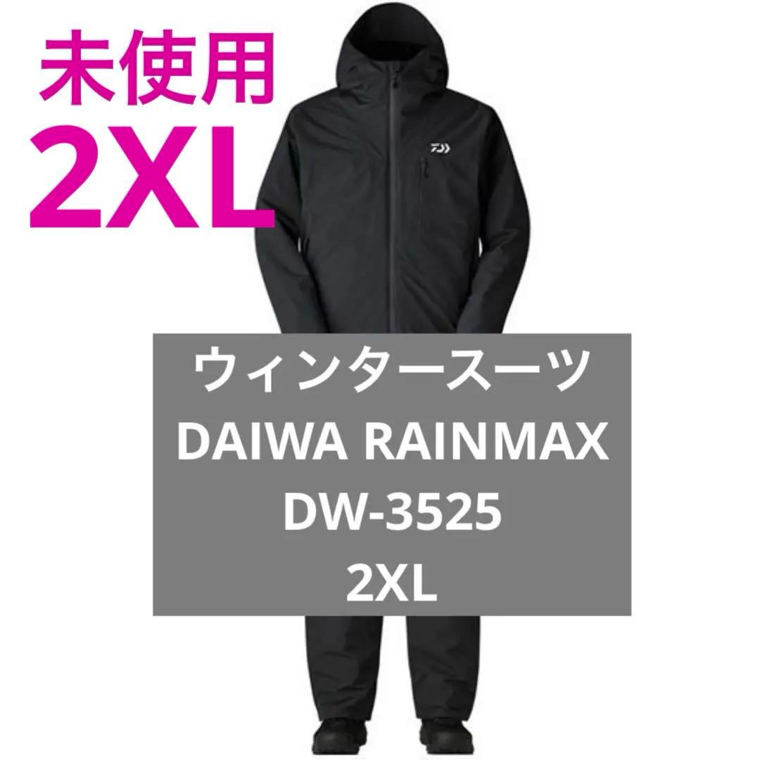 DAIWA RAINMAX ウィンタースーツ DW-3525 2XL 黒