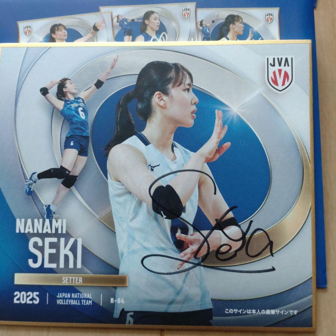 女子バレーボール　関菜々巳　ミニ色紙　直筆サイン入り