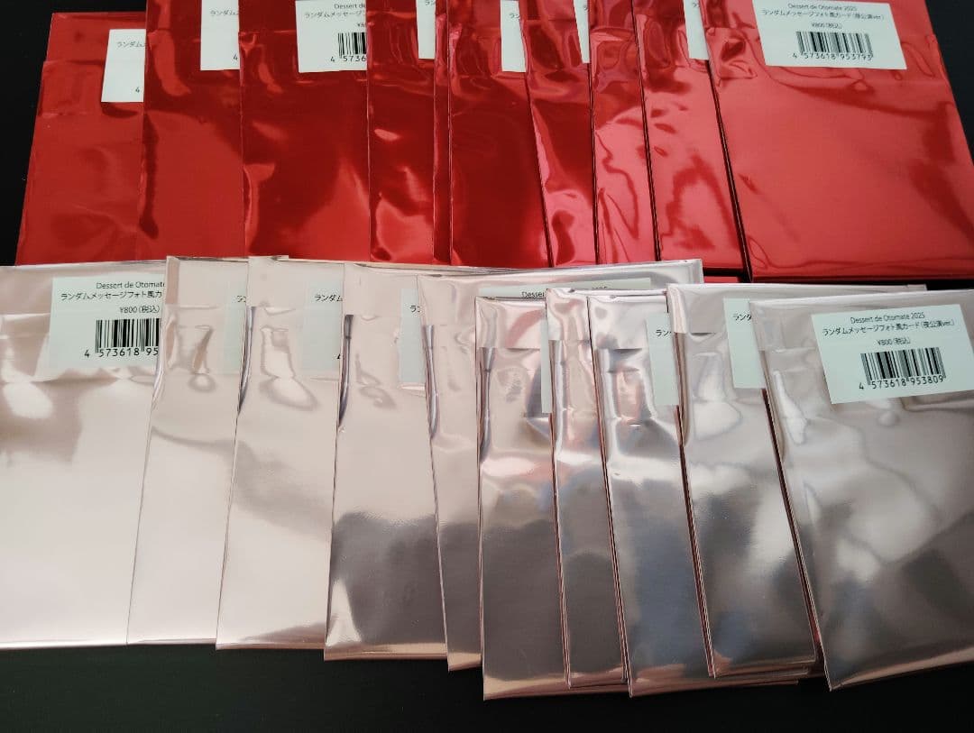 オトメイト オトファン フォトカード フォトカ 未開封 昼 夜