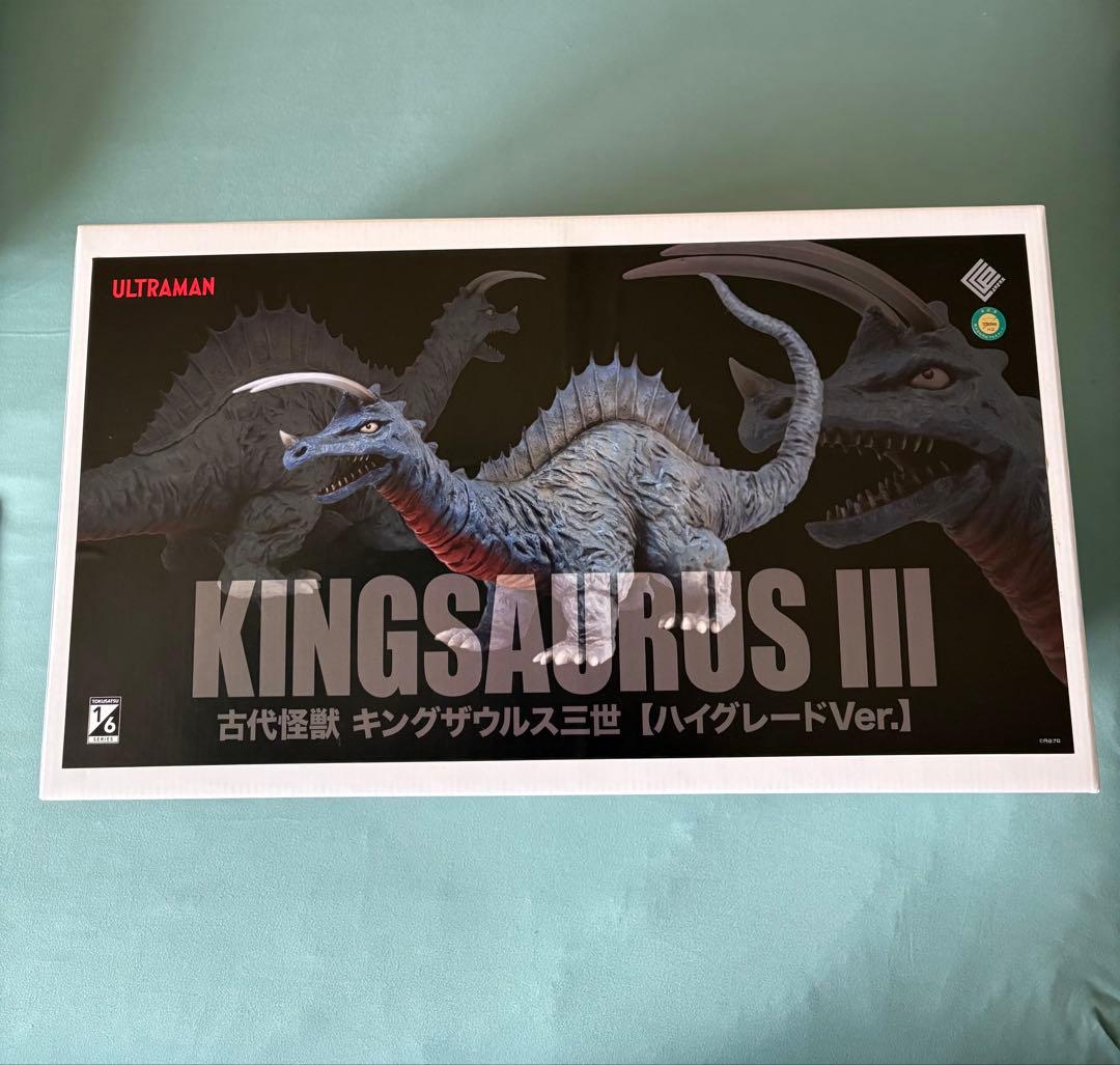 ccp キングザウルスⅢ世　ハイグレード版　未開封