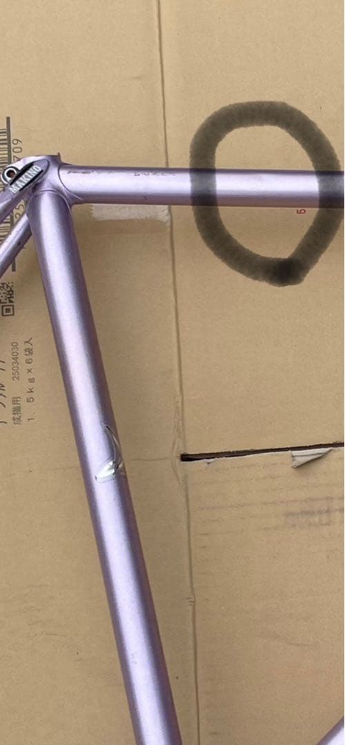 MAKINO NJS フレーム