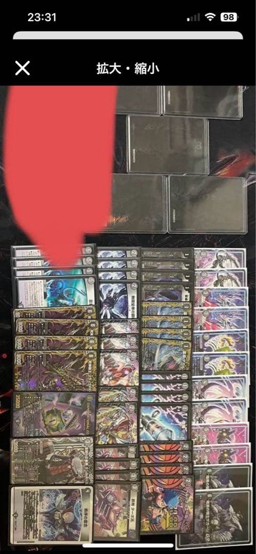 デュエマ　黒単ゼナーク　高レート　デッキ　GR 付き