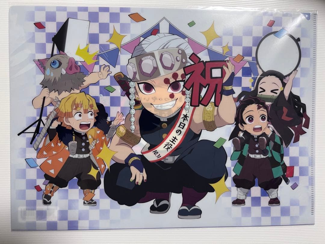 鬼滅の刃 宇髄天元　クリアファイル　バースデー