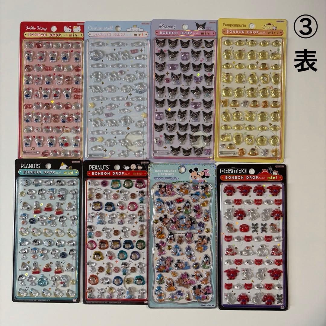 激レア！　正規品　ボンボンドロップシール　まとめ売り　最終価格