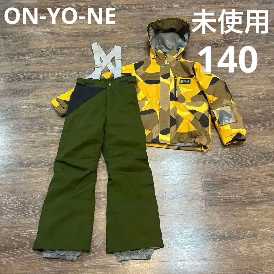 レセーダ　オンヨネ　美品　セットアップ　スキーウェア　140 男の子　女の子