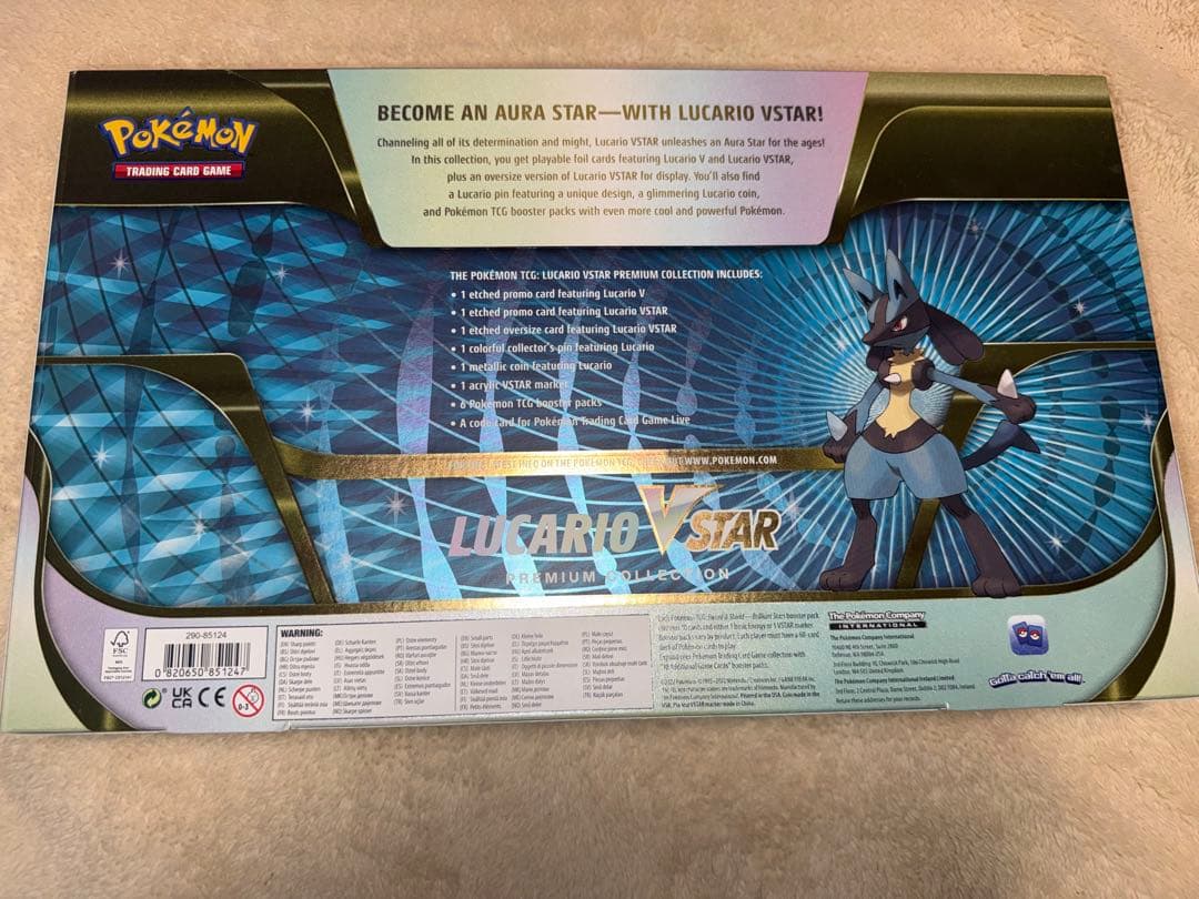 ポケモンカード ルカリオ海外プレミアムコレクション/デッキシールドセット