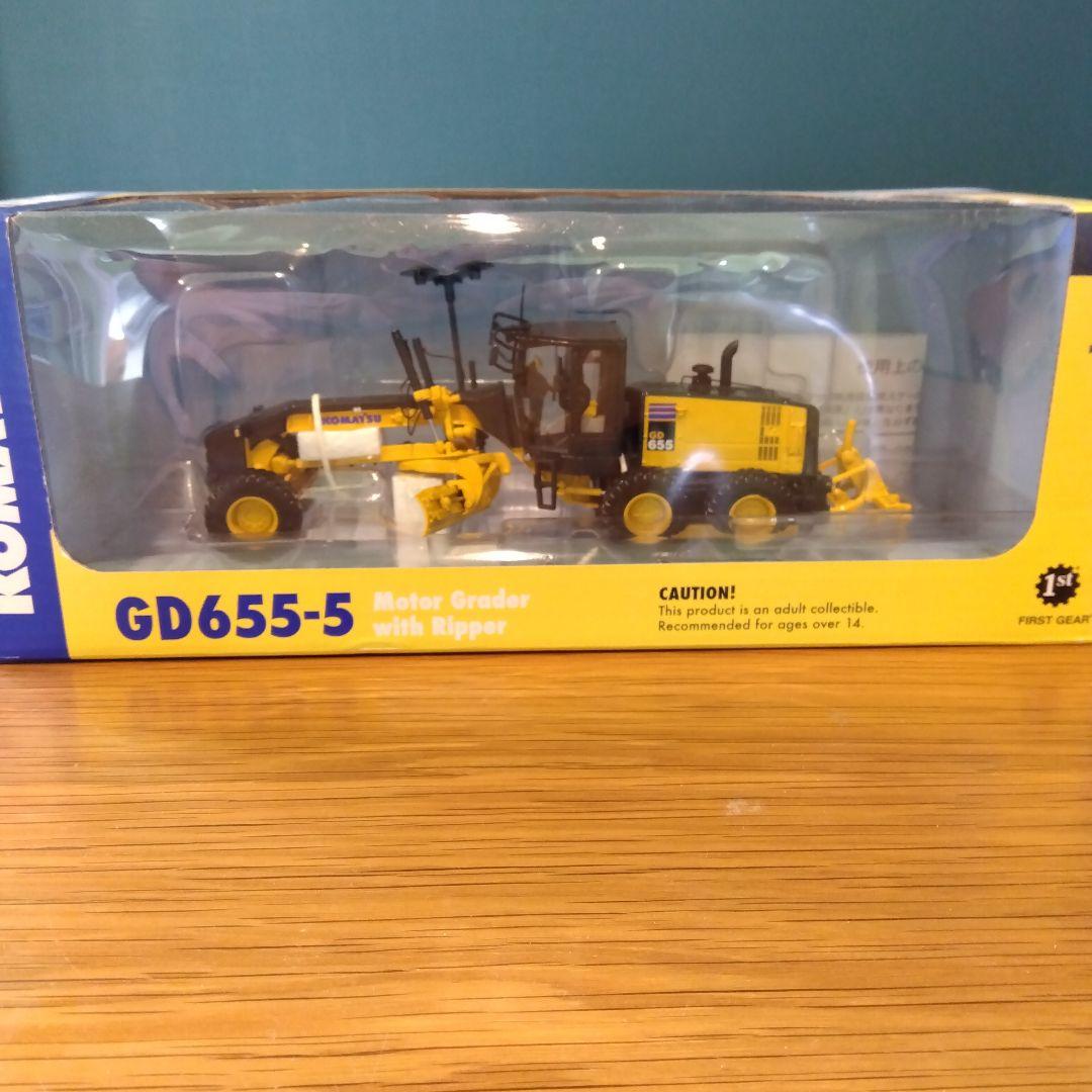 コマツ GD655-5 モーターグレーダー