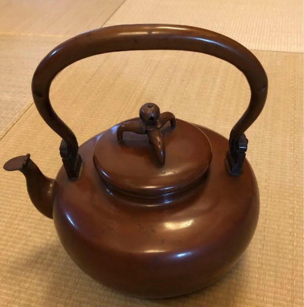 茶道具　銅瓶　刻印あり　鑑定済み