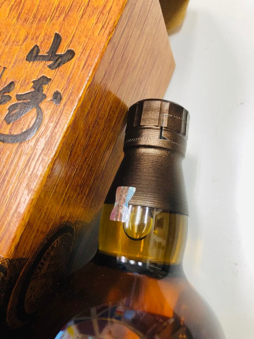 Yamazaki Limited Edition 2023 シングルモルト