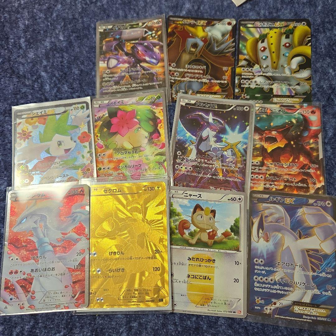 ポケモンカード　貴重bw xy　カード大量　ex sr ur等まとめ売り　引退品