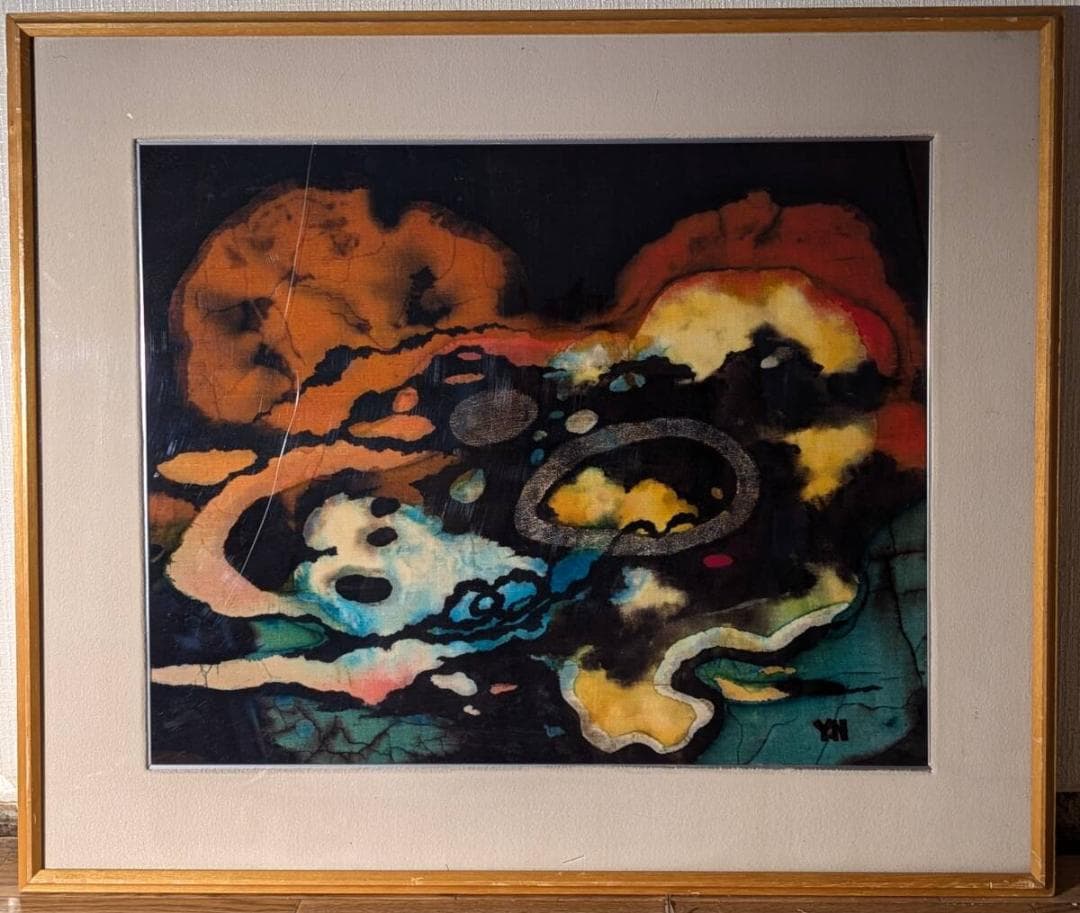 【真作】現代工芸　野入康子　彩光　モダンアート　抽象構成×幻想色彩　W56