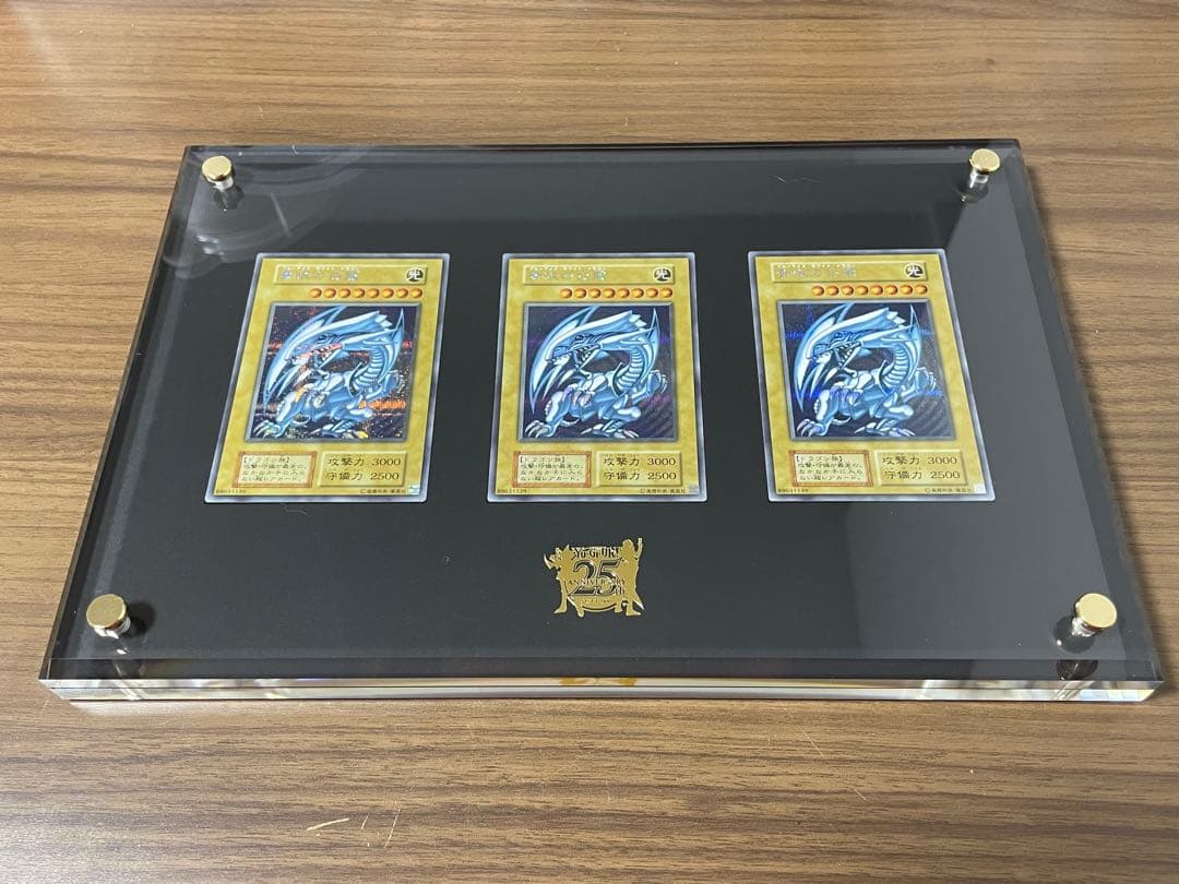 遊戯王 海馬セット 青眼の白龍 3枚セット シクブル ディスプレイ付き