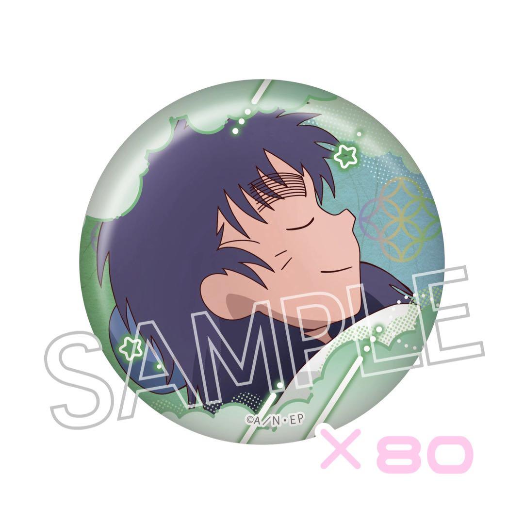 忍たま乱太郎 百面相缶バッジ 寝巻き姿の段 七松小平太 缶バッジ 缶バッチ