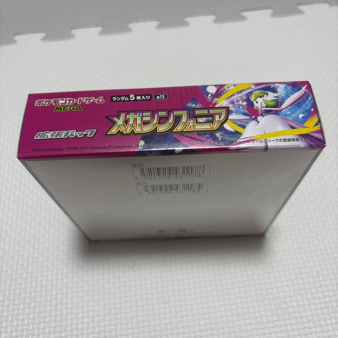 【シュリンク付き】ポケモンカードゲームMEGAメガシンフォニア 新品未開封品