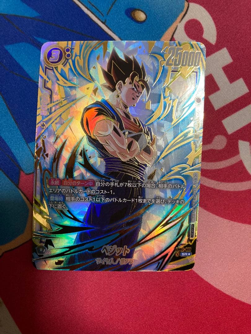 ベジット　アルティメットバトル　プロモ　優勝　フュージョンワールド