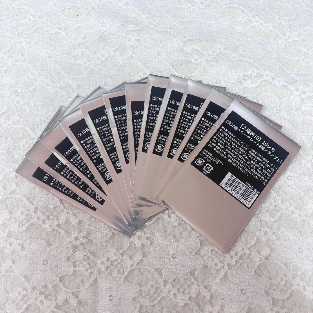 1*K様 Nissy 入場特典 未開封 12点 セット