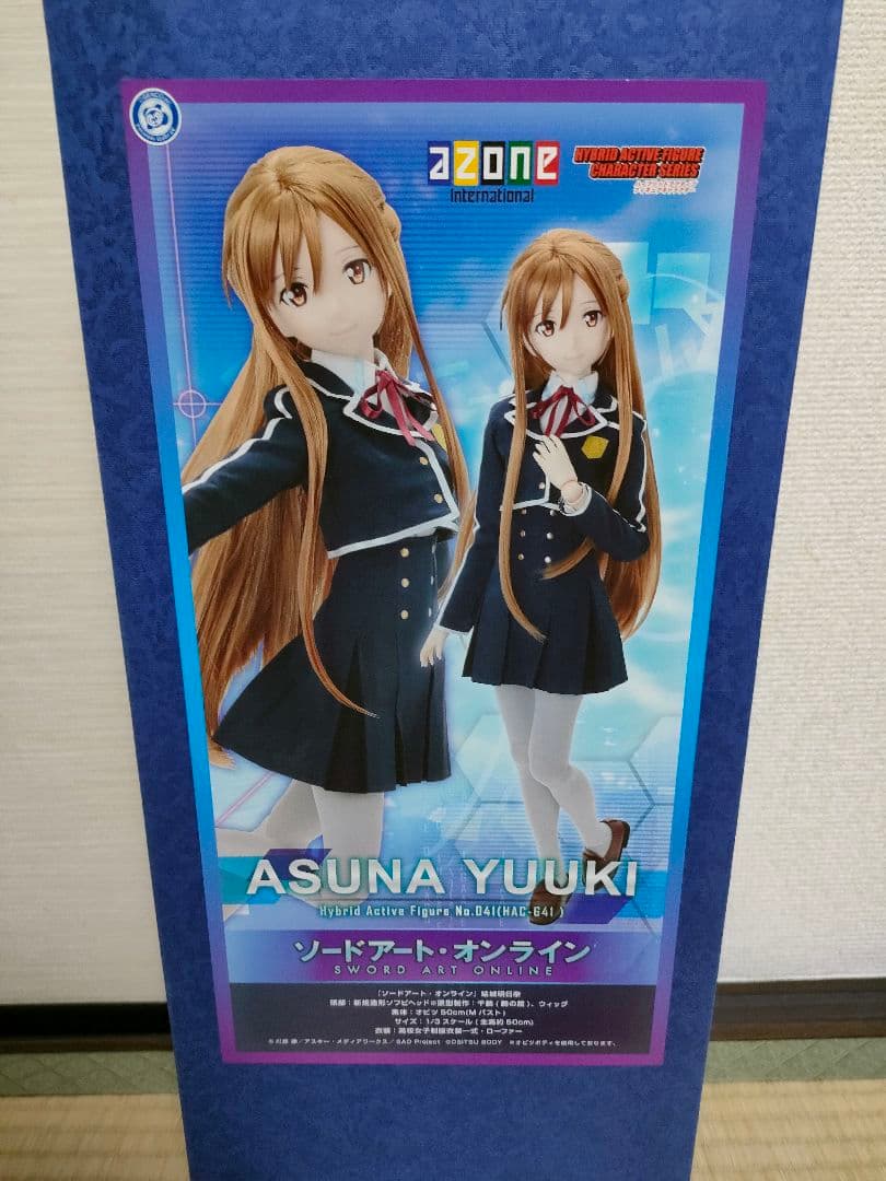 /3 ハイブリッドアクティブフィギュア ソードアート・オンライン 結城明日奈…