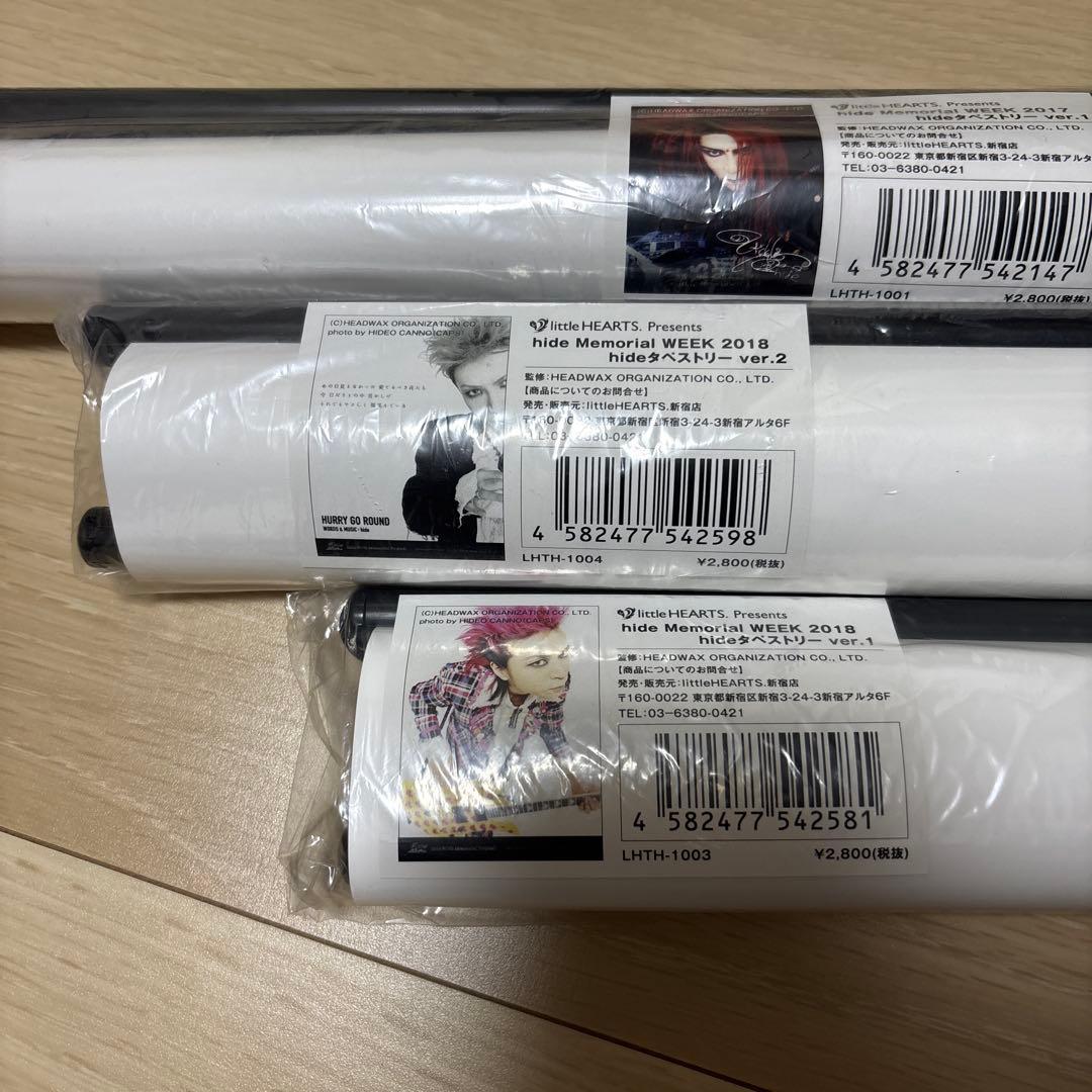 hide Memorial WEEK タペストリー　2017 2018