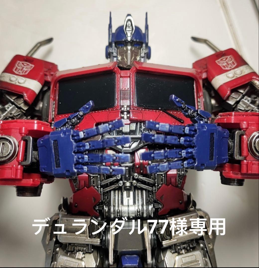 デュランダル77さん専用ページ