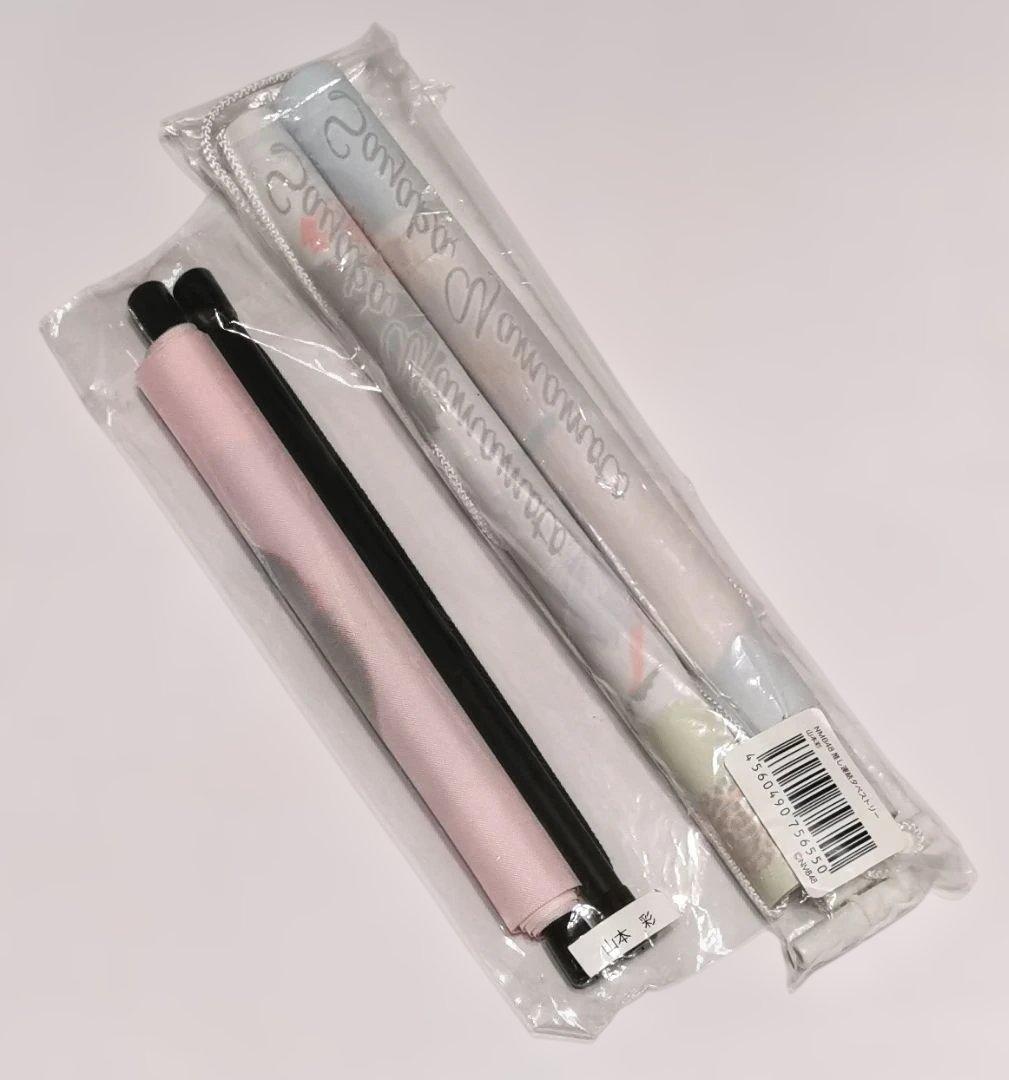 NMB48 山本彩 タペストリー まとめ売り