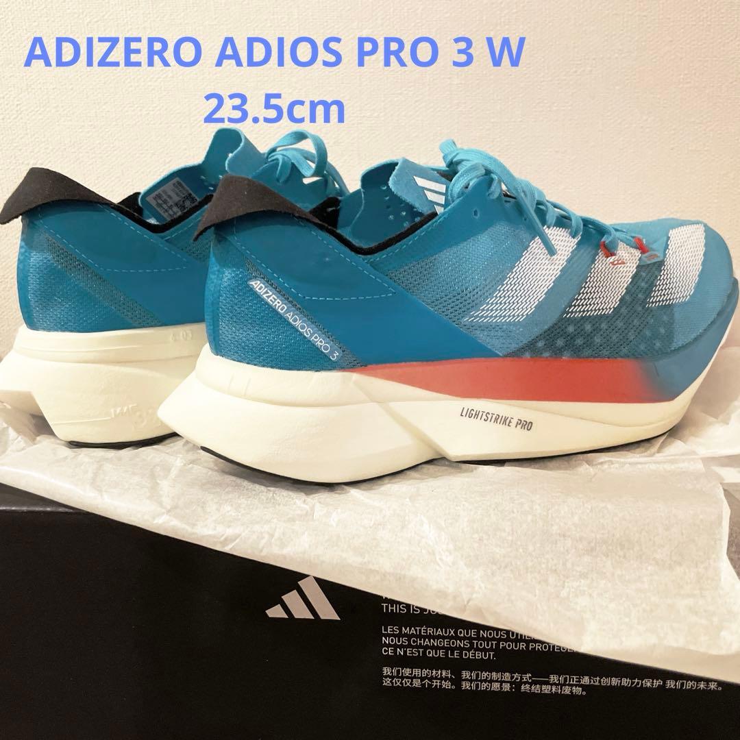 【新品】ADIZERO ADIOS PRO 3 W 23.5cm