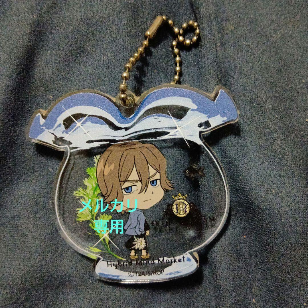 貴重品 キンプリ 法月仁 浴衣 見返り アクリルキーホルダー