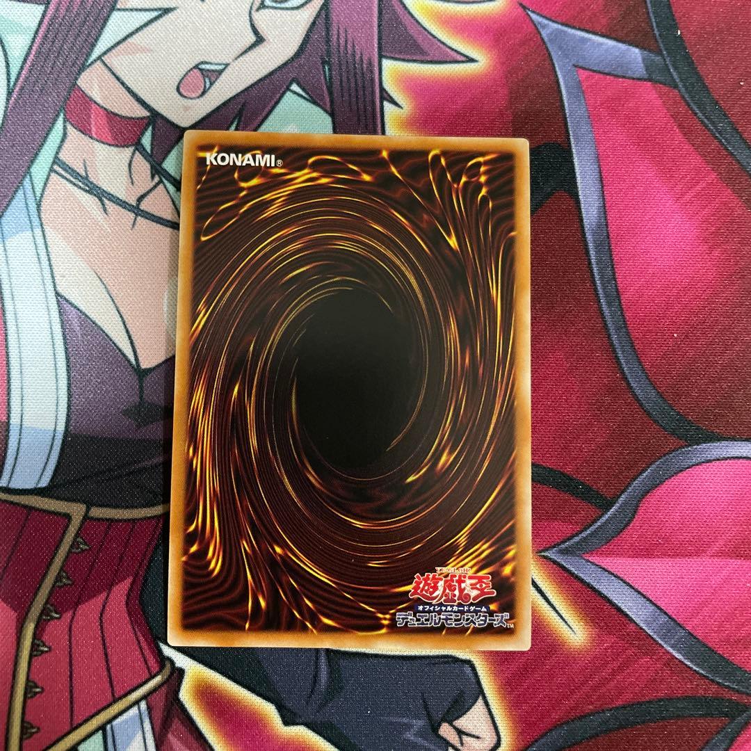 遊戯王　聖王の粉砕　クオシク　⑳