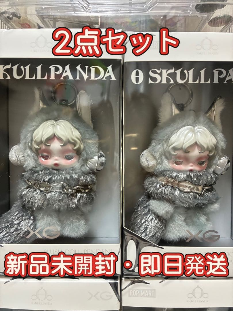 【正規品】SKULLPANDA XG スカルパンダ　POPMART ポップマート