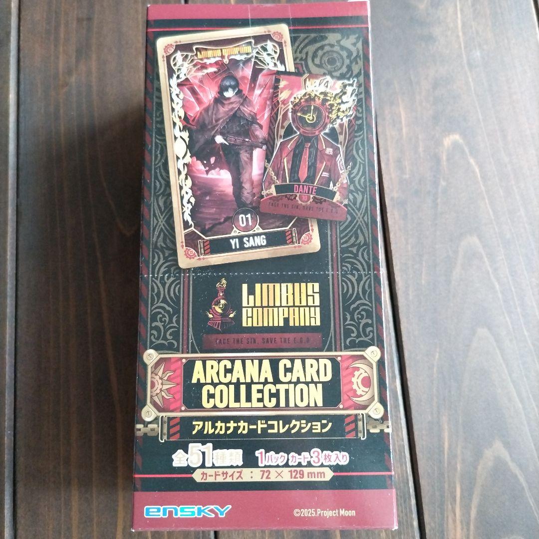 リンバスカンパニー アルカナカードコレクション 未開封