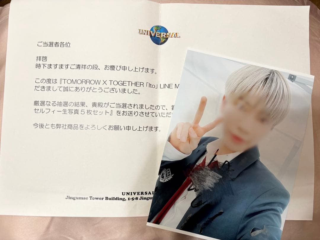 txt テヒョン 直筆サイン