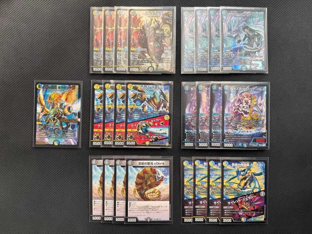 ドロマーゼンアク デッキパーツ