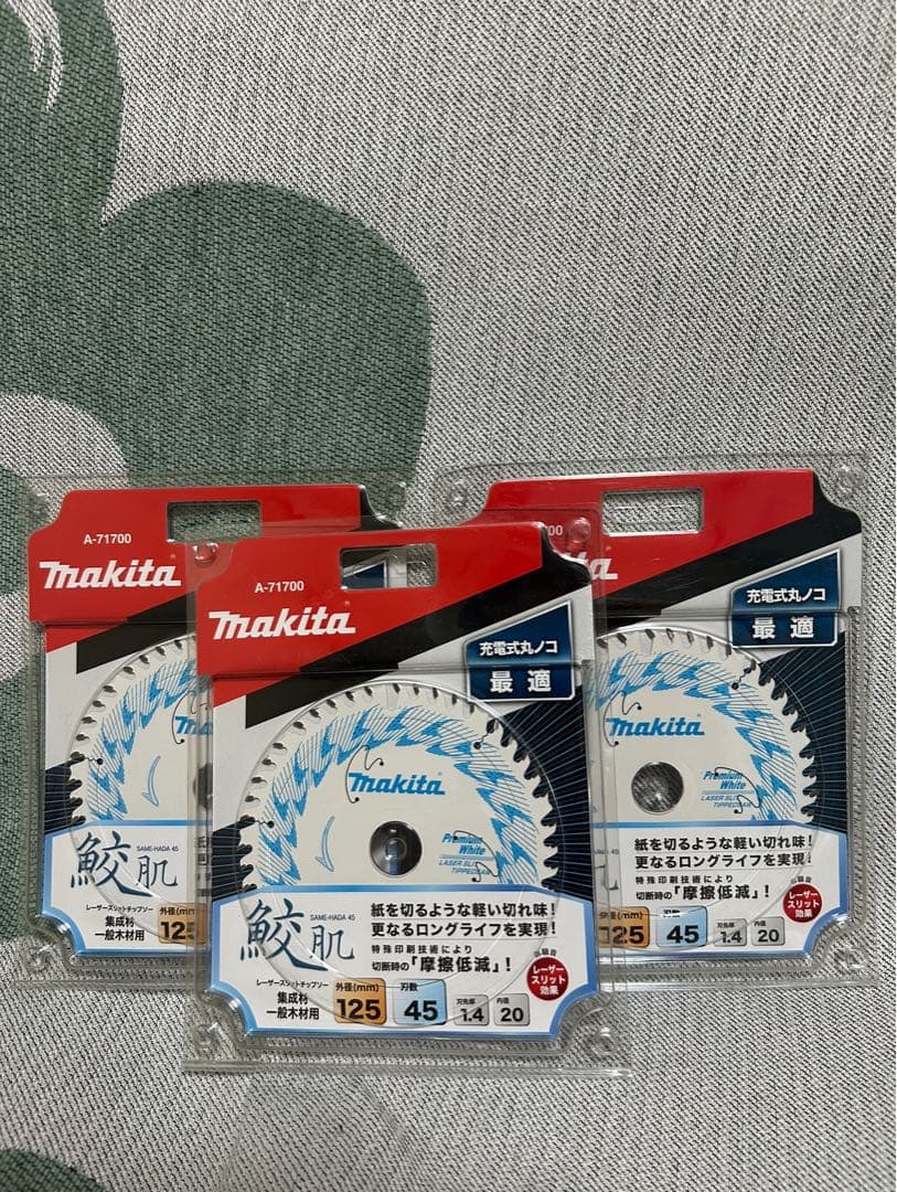 マキタ 鮫肌プレミアムホワイトチップソー外径125mm 刃数45 A-71700