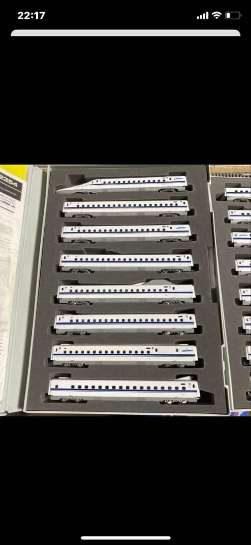 TOMIX N700 3000系東海道・山陽新幹線 16両セット　室内灯付